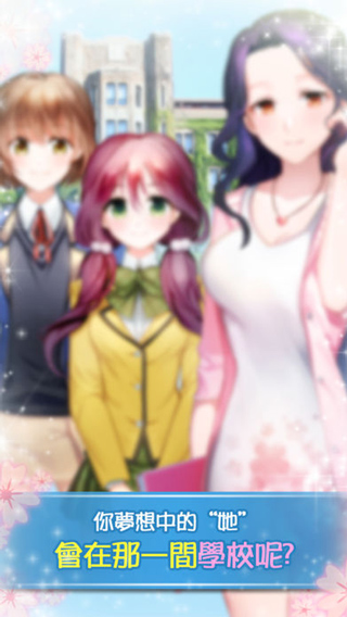 轉學生的戀愛日記無限金幣版