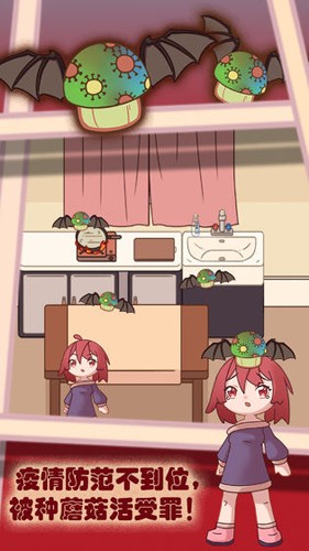 你看見(jiàn)我的口罩了嗎官服