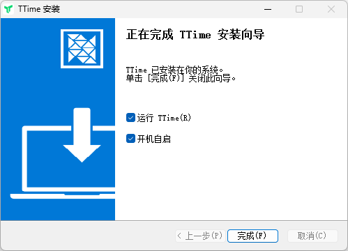 TTime(翻譯、文字識(shí)別)