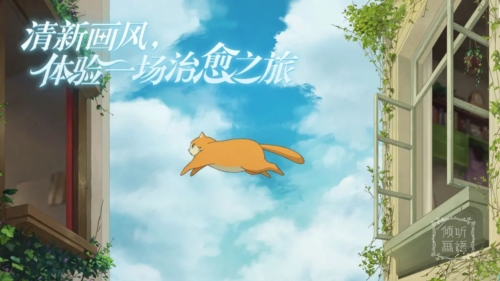 傾聽(tīng)畫(huà)語(yǔ)(內(nèi)附攻略)