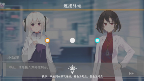 情感實驗室完整版