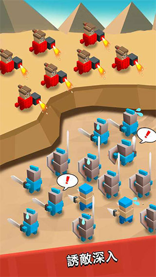 藝術(shù)戰(zhàn)爭(zhēng)(Art of War)