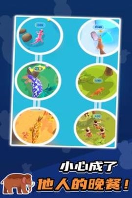 生物進(jìn)化論