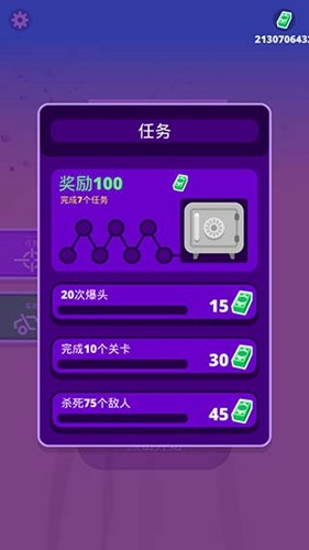 沙漠騎手無(wú)限金錢(qián)版