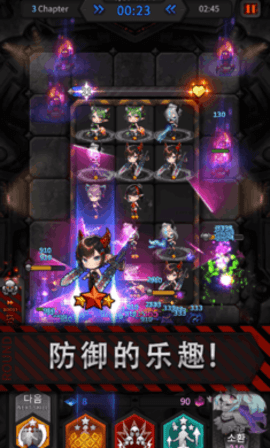 守護者防御戰(zhàn)2024