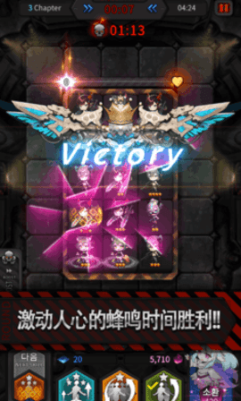 守護者防御戰(zhàn)2024