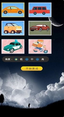 一起來(lái)拼圖2024