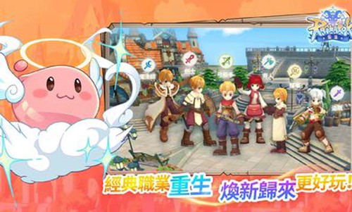 RO仙境傳說：重生官網(wǎng)版