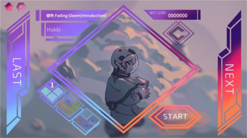 樂光譜Lumin最新版