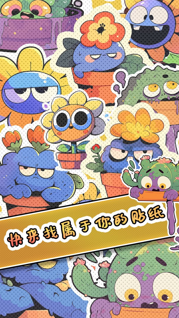 守護(hù)你的光2024