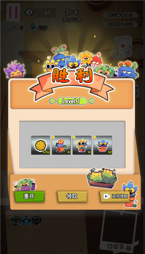 守護(hù)你的光2024