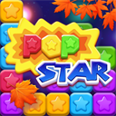 消滅星星免費版