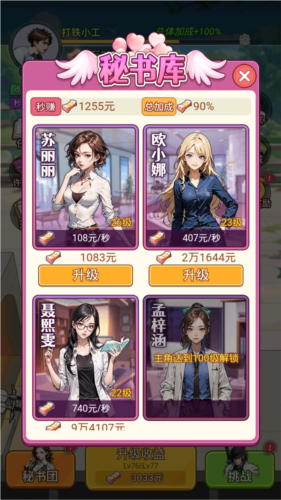 麻辣小媳婦無(wú)廣告版