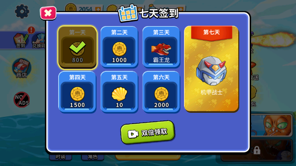 瘋狂章魚(yú)MOD作弊菜單