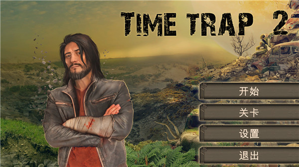 時(shí)間陷阱2客戶端 v.1.4最新版
