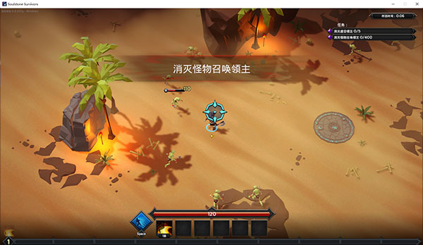 靈魂石幸存者二十六項修改器電腦版