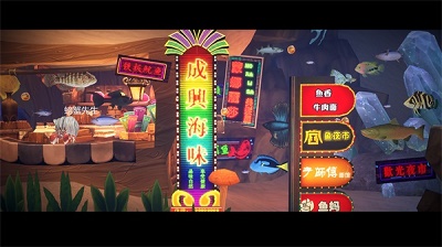 一只魚(yú)正版