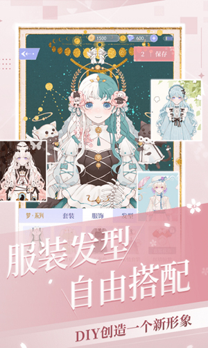 我的次元手機版