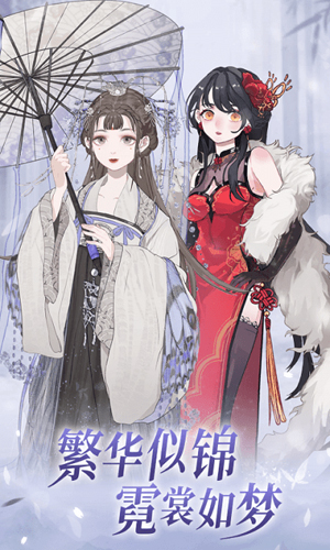 我的次元手機版