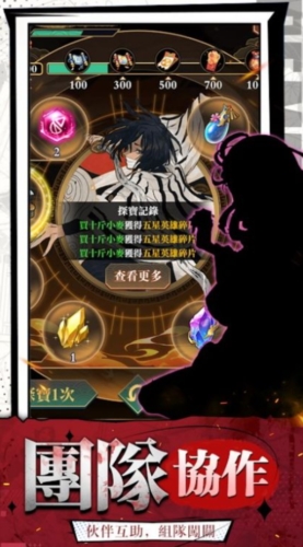 萬(wàn)鬼盡滅免費(fèi)版