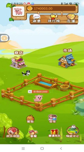 園丁農(nóng)場(chǎng)紅包版