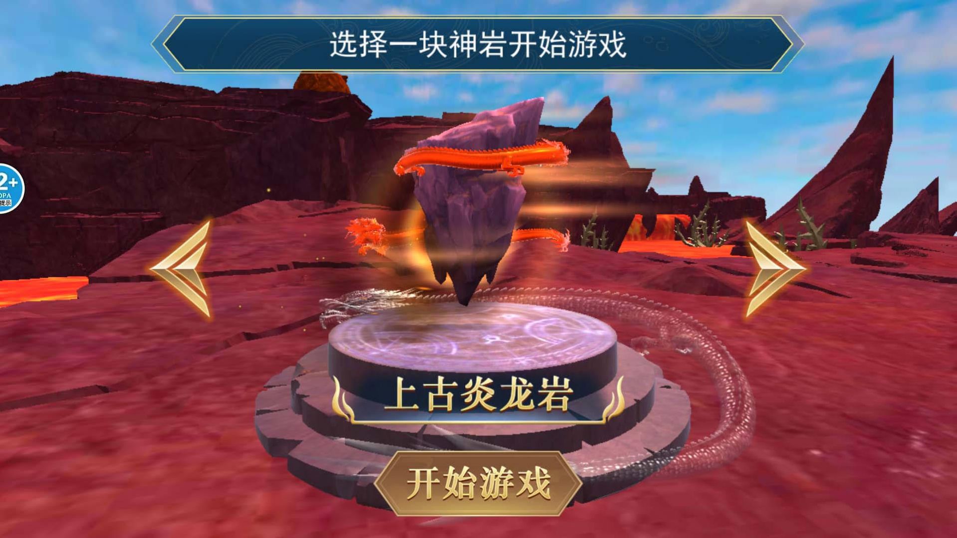 猴哥模擬器內置菜單