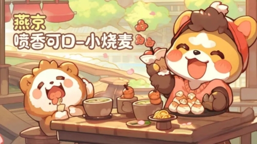 貪吃的小松鼠最新版