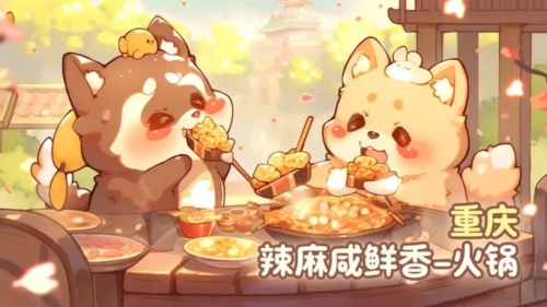 貪吃的小松鼠最新版