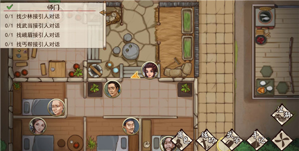 俠客養(yǎng)成手冊(cè)最新版