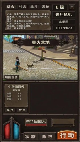 開(kāi)局一條狗裝備內(nèi)置菜單版