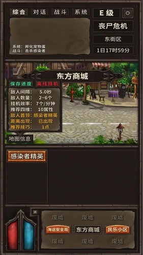 開(kāi)局一條狗裝備內(nèi)置菜單版