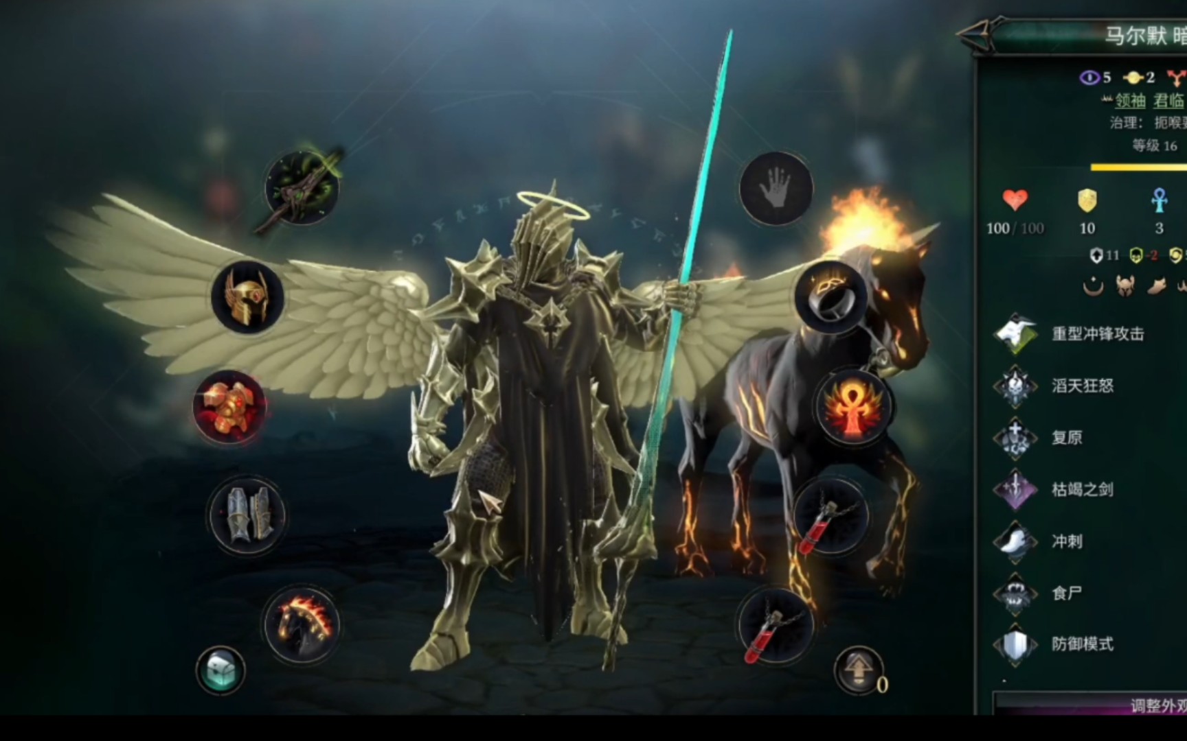 奇跡時(shí)代4十六項(xiàng)修改器