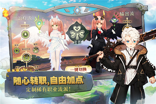 森之國(guó)度周年版