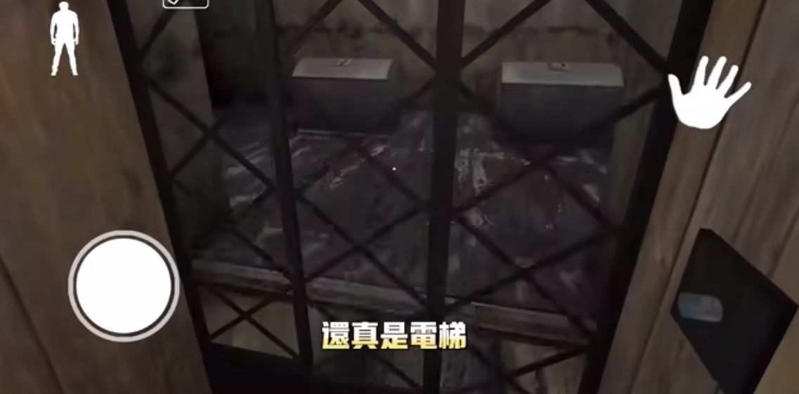 恐怖奶奶下水道模組