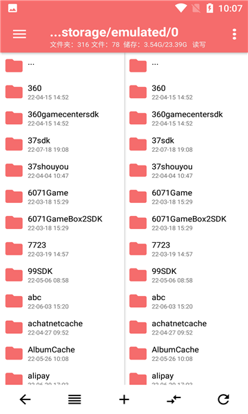 np管理器免費版