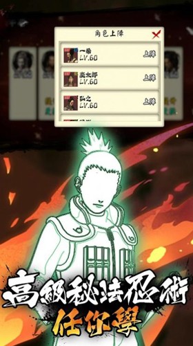 第七班的傳說免費(fèi)版