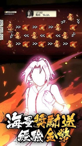 第七班的傳說免費(fèi)版