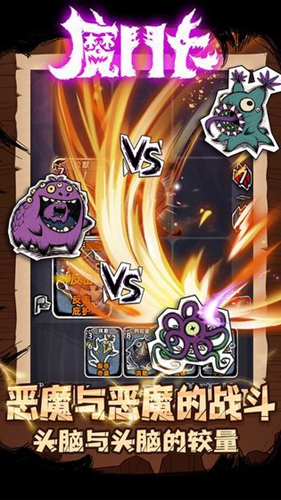 魔斗卡無限貨幣版