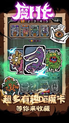 魔斗卡無限貨幣版