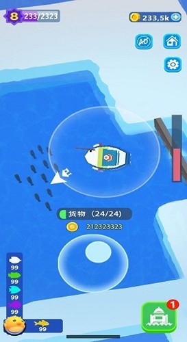 承包這片魚塘手機版