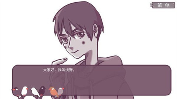 文鳥(niǎo)戀愛(ài)物語(yǔ)完整版