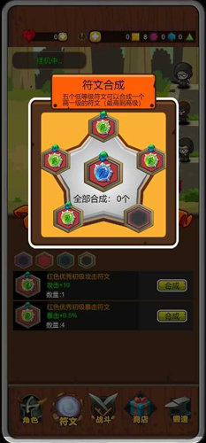 達拉崩吧與伙伴們像素版