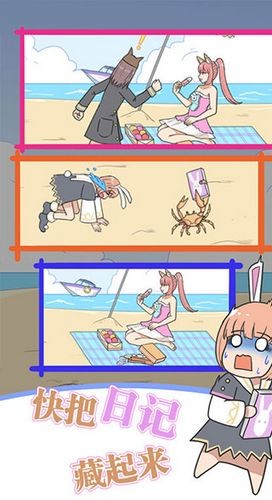 保衛(wèi)日記大作戰(zhàn)單機(jī)版