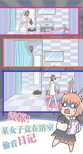 保衛(wèi)日記大作戰(zhàn)單機(jī)版