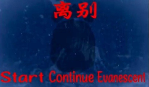 熊出沒離別手機版