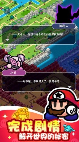 沖啊逗英雄單機版