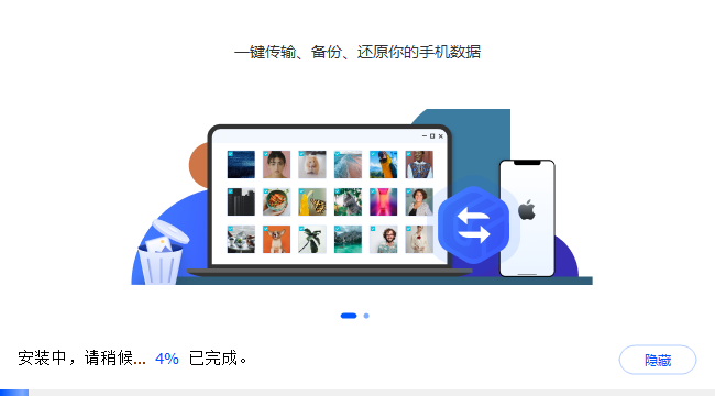 牛學(xué)長手機(jī)管家電腦版