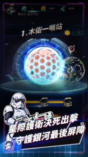 星際防線：蟲(chóng)襲免廣告版