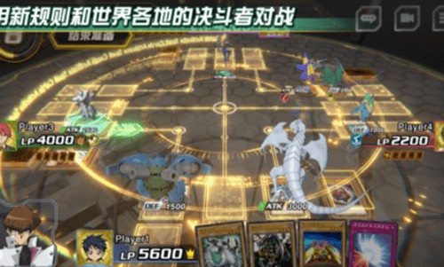 游戲王：交叉對決國際版