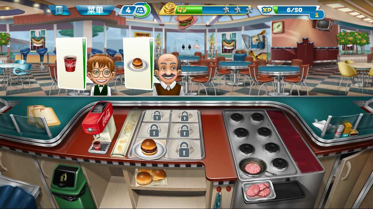 烹飪發(fā)燒友無(wú)限金幣鉆石版